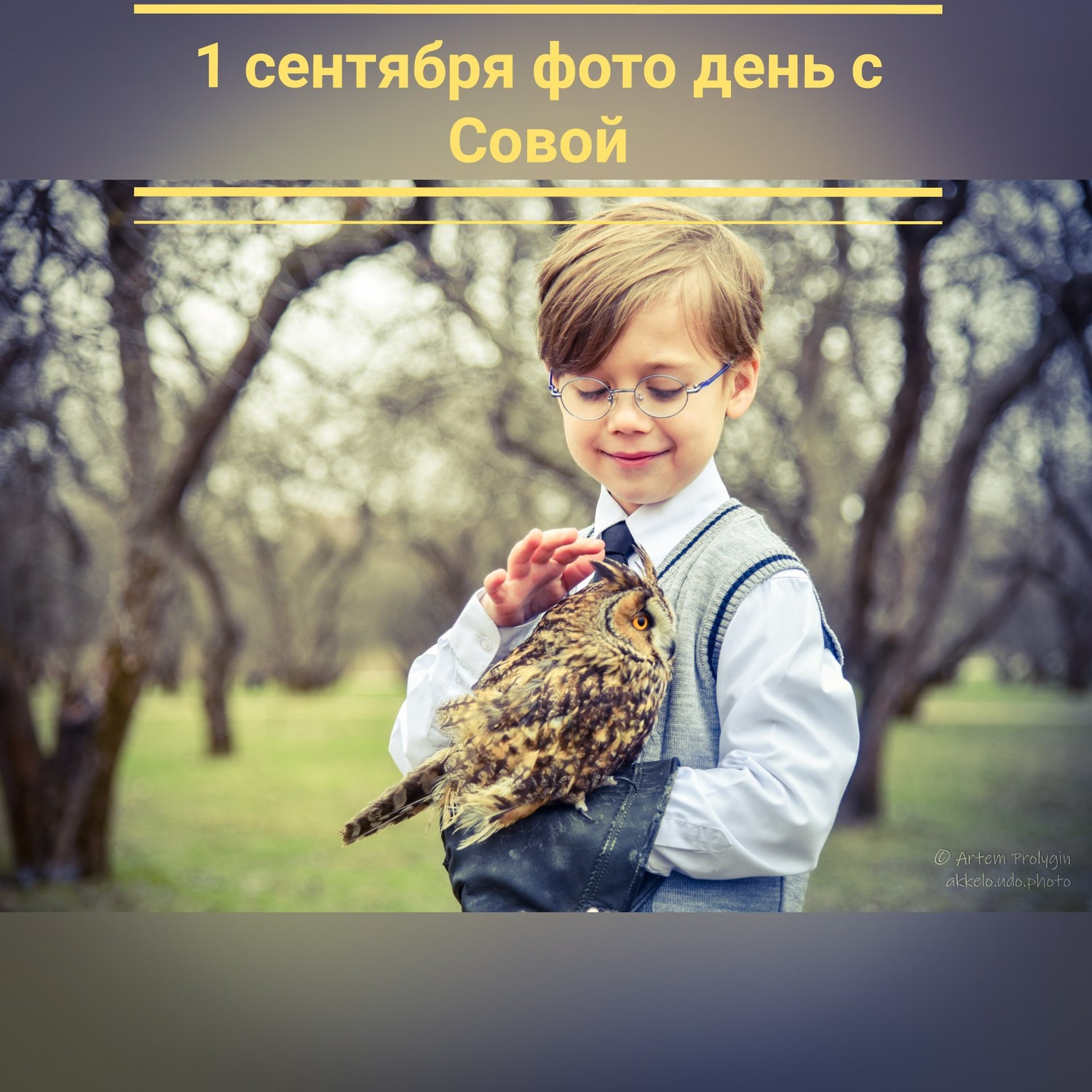 Гороскоп На 1 Сентября 2024